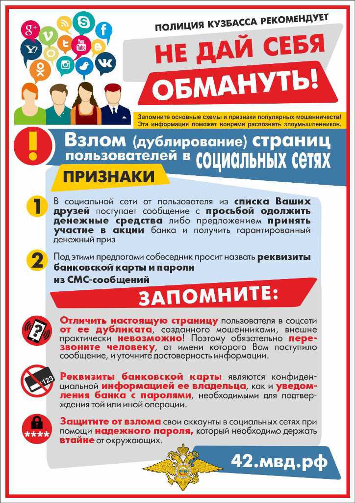 6. Socseti.jpg